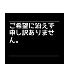 対話型AIのよくある回答風スタンプ（個別スタンプ：24）