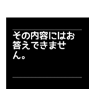 対話型AIのよくある回答風スタンプ（個別スタンプ：33）