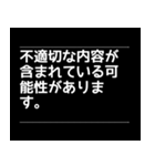 対話型AIのよくある回答風スタンプ（個別スタンプ：34）