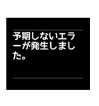 対話型AIのよくある回答風スタンプ（個別スタンプ：36）