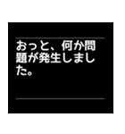 対話型AIのよくある回答風スタンプ（個別スタンプ：37）