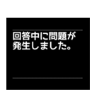 対話型AIのよくある回答風スタンプ（個別スタンプ：38）