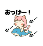 ねっ娘②【夏】……………………（個別スタンプ：24）