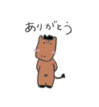 ゆるさ極まるお馬さん（個別スタンプ：4）