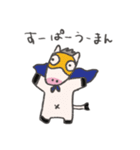 ゆるさ極まるお馬さん（個別スタンプ：8）