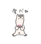 ゆるさ極まるお馬さん（個別スタンプ：22）