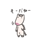 ゆるさ極まるお馬さん（個別スタンプ：23）