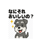 かわいいミニチュアシュナウザーのスタンプ（個別スタンプ：28）
