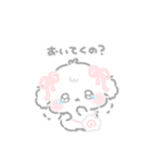 ふにゅ︎︎☁️まいにちすたんぷ（個別スタンプ：17）