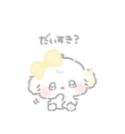 ふにゅ︎︎☁️まいにちすたんぷ（個別スタンプ：33）