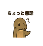 かわいいコモドドラゴンの日常（個別スタンプ：2）