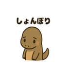 かわいいコモドドラゴンの日常（個別スタンプ：6）