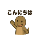かわいいコモドドラゴンの日常（個別スタンプ：8）