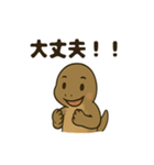 かわいいコモドドラゴンの日常（個別スタンプ：10）