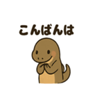 かわいいコモドドラゴンの日常（個別スタンプ：12）