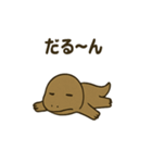 かわいいコモドドラゴンの日常（個別スタンプ：16）