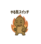 かわいいコモドドラゴンの日常（個別スタンプ：17）