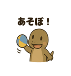 かわいいコモドドラゴンの日常（個別スタンプ：18）