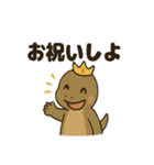 かわいいコモドドラゴンの日常（個別スタンプ：22）