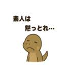 かわいいコモドドラゴンの日常（個別スタンプ：28）