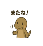 かわいいコモドドラゴンの日常（個別スタンプ：29）