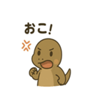 かわいいコモドドラゴンの日常（個別スタンプ：30）
