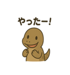 かわいいコモドドラゴンの日常（個別スタンプ：32）
