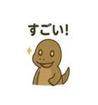 かわいいコモドドラゴンの日常（個別スタンプ：33）