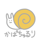 子ども言い間違い図鑑1（個別スタンプ：4）