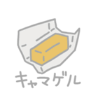 子ども言い間違い図鑑1（個別スタンプ：5）