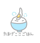 子ども言い間違い図鑑1（個別スタンプ：8）