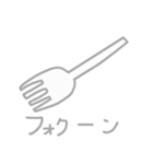 子ども言い間違い図鑑1（個別スタンプ：9）