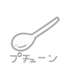 子ども言い間違い図鑑1（個別スタンプ：10）