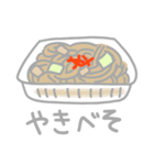 子ども言い間違い図鑑1（個別スタンプ：11）