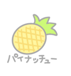 子ども言い間違い図鑑1（個別スタンプ：16）