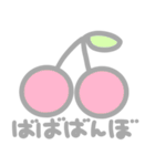 子ども言い間違い図鑑1（個別スタンプ：17）