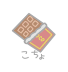 子ども言い間違い図鑑1（個別スタンプ：19）