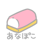 子ども言い間違い図鑑1（個別スタンプ：21）