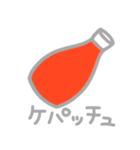子ども言い間違い図鑑1（個別スタンプ：23）