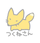 子ども言い間違い図鑑1（個別スタンプ：25）