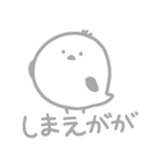 子ども言い間違い図鑑1（個別スタンプ：26）