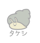 子ども言い間違い図鑑1（個別スタンプ：28）