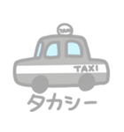 子ども言い間違い図鑑1（個別スタンプ：29）