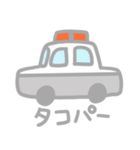 子ども言い間違い図鑑1（個別スタンプ：30）