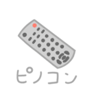 子ども言い間違い図鑑1（個別スタンプ：32）