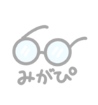 子ども言い間違い図鑑1（個別スタンプ：33）