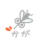 子ども言い間違い図鑑1（個別スタンプ：35）