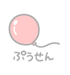子ども言い間違い図鑑1（個別スタンプ：36）
