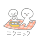 子ども言い間違い図鑑1（個別スタンプ：38）