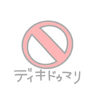 子ども言い間違い図鑑1（個別スタンプ：40）
